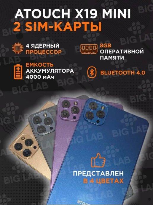 планшет X19 mini с клавиатурой 8gb 256 gb