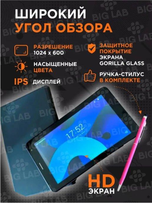 планшет X19 mini с клавиатурой 8gb 256 gb