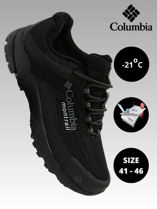 Кроссовки зимние Columbia с мембраной GORE-TEX