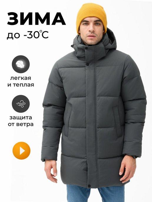 Куртка зимняя удлиненная пуховик