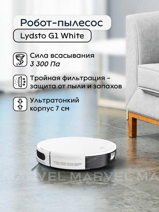 Робот-пылесос G1 White, белый