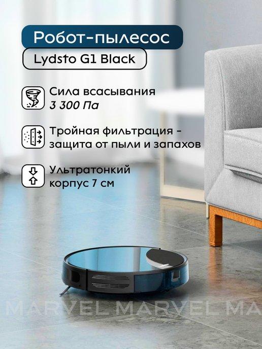 Робот-пылесос G1 Black