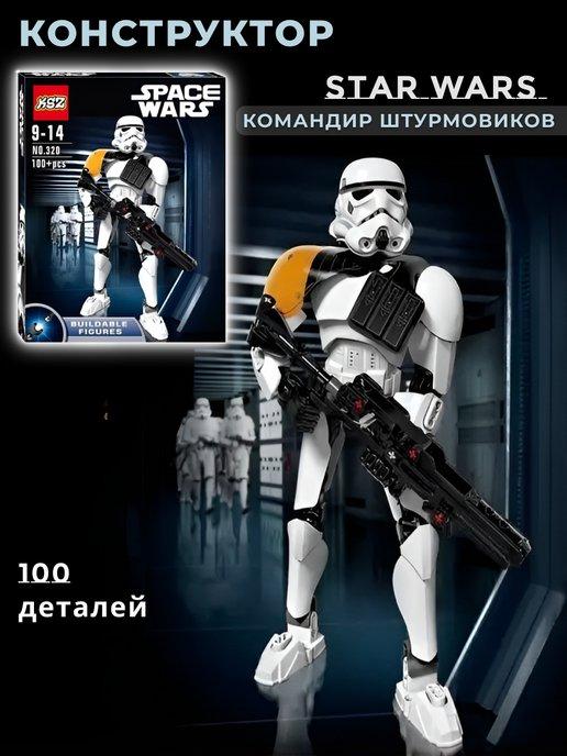Конструктор Star Wars - Командир штурмовиков