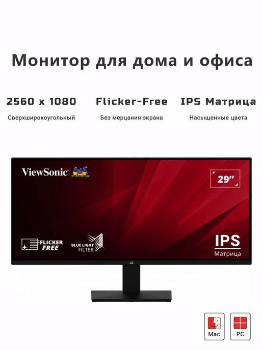 29" Монитор VA2932-MHD, 21 9