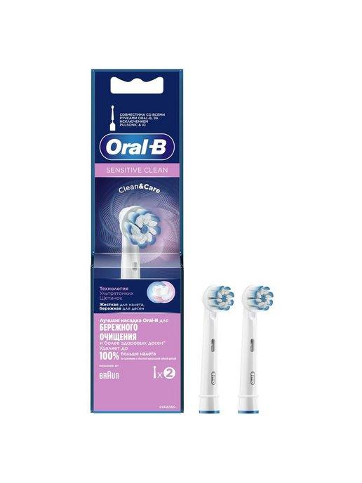 Насадки для зубных щеток Орал-би Sensitive Clean EB60-2