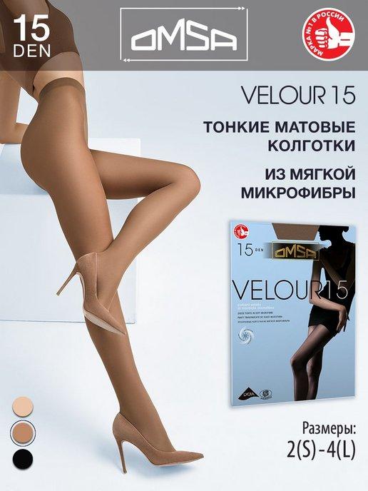 Колготки VELOUR 15 den тонкие из микрофибры