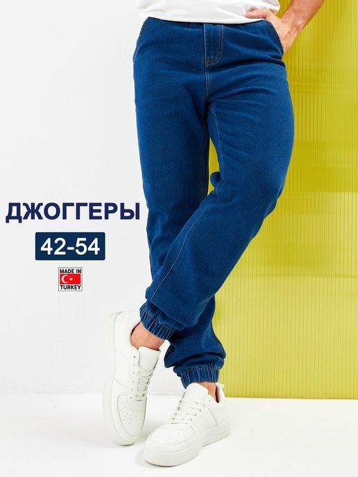 FAELLO SHOP | Джоггеры джинсовые на резинке