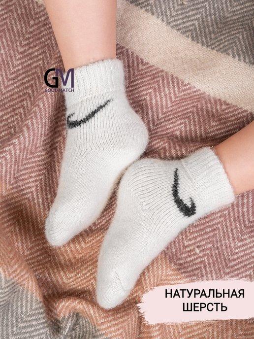 Носки детские теплые вязаные шерстяные