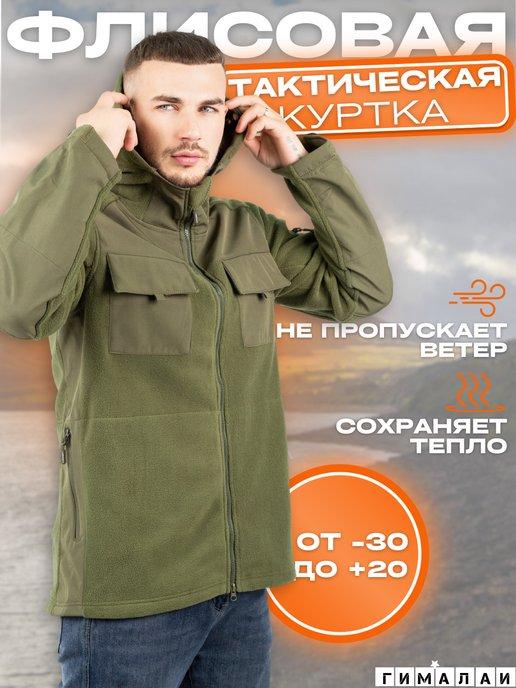 Тактическая куртка с капюшоном демисезонная олива