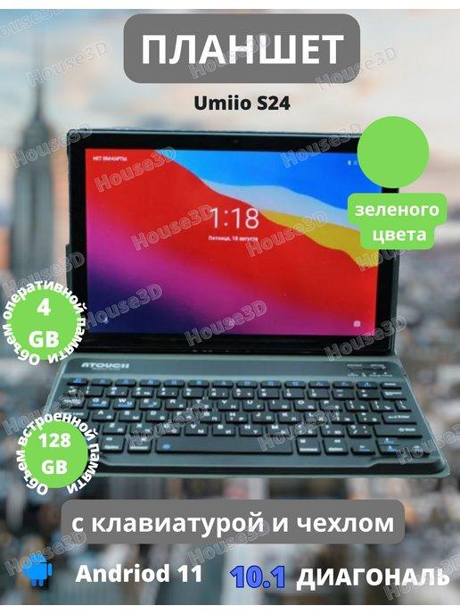 Планшет андроид 4GB 128GB 10.1" с клавиатурой