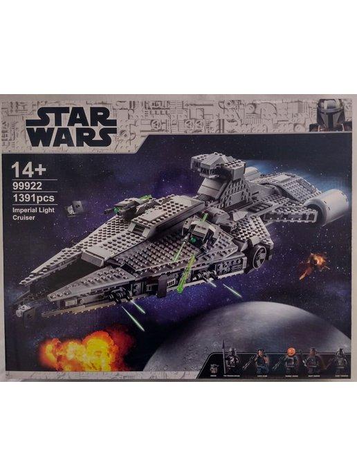 Конструктор Имперский крейсер Звездные войны LEGO 1391 эл