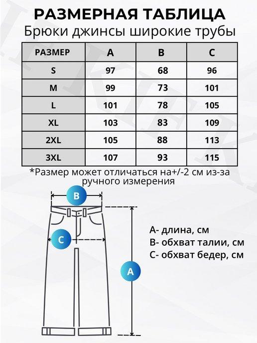 https://basket-12.wbbasket.ru/vol1775/part177528/177528946/images/c516x688/3.jpg?r=2024-8-5