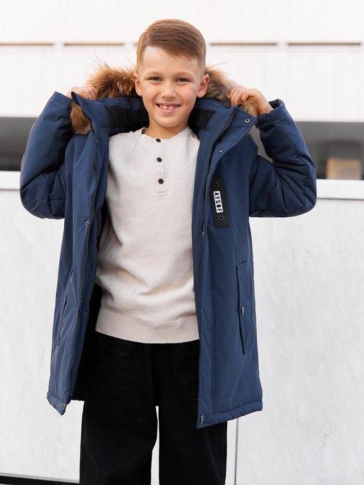 куртка для мальчика зимняя длинная