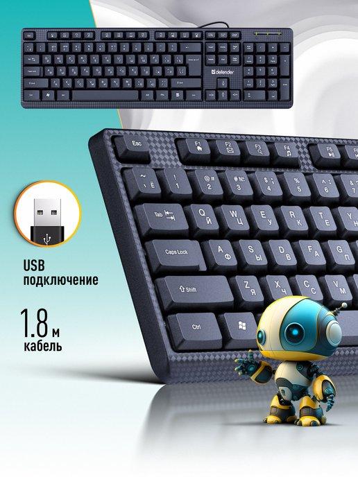 Клавиатура для компьютера проводная usb Daily HB-162