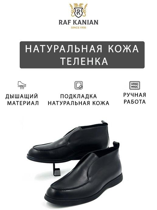 Лоферы из натуральной кожи теленка