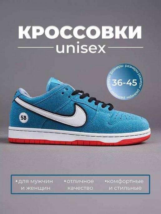 Демисезонные кроссовки Nike