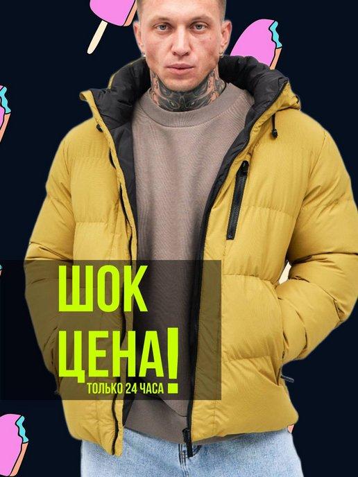 SOKE | Куртка зимняя легкая с капюшоном