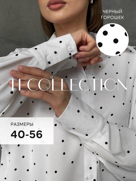 TFcollection | Рубашка женская летняя оверсайз нарядная