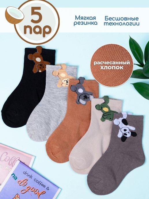 Носки для новорожденных с принтом