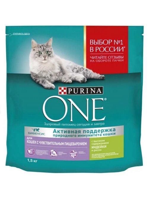 Сухой корм для кошек с чувствительным пищеварением 1,5 кг