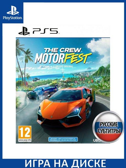 The Crew Motorfest Русская PS5 Диск