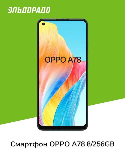 Смартфон A78 8 256GB лазурный