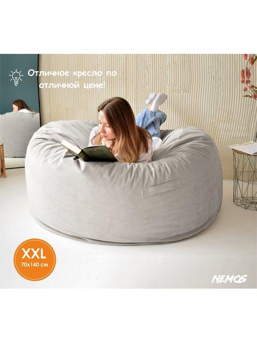 Nemos | Огромное,большое кресло-мешок XXL из натурального велюра