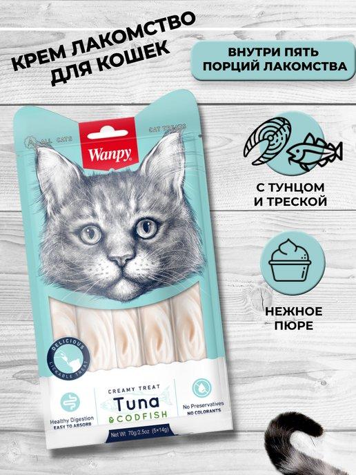 Крем лакомство для кошек тунец и треска 5 шт