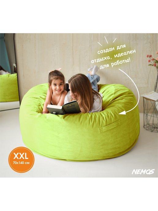 Nemos | Огромное,большое кресло-мешок XXL из натурального велюра