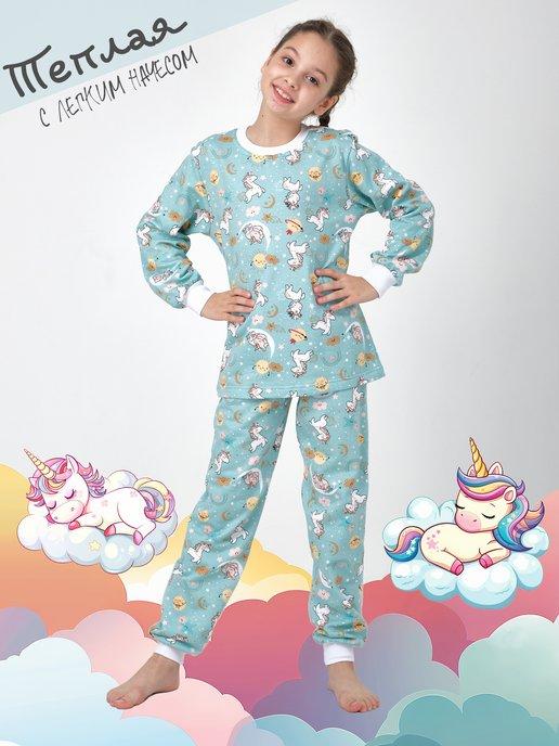 Пижама детская теплая с начесом для с единорогами