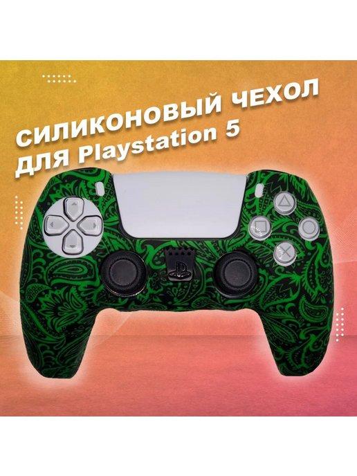 Чехол для геймпада Playstation 5