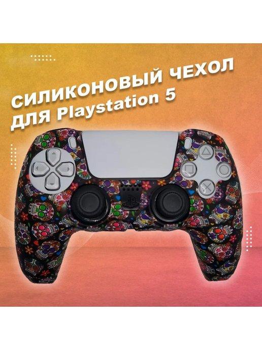 Чехол для геймпада Playstation 5