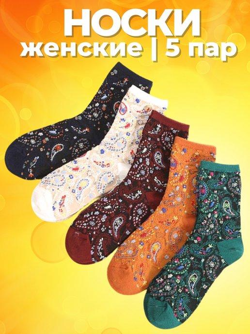 Mi.Socks | Носки высокие с принтом Набор 5 пар