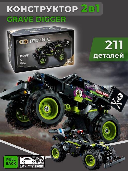 Конструктор Technic Monster Jam - Grave Digger, 2в1