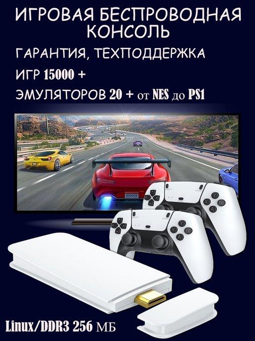 D&Karii | Игровая приставка для телевизора детей консоль 64Gb M15