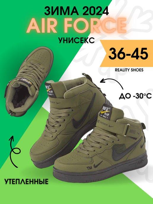 Кроссовки NIKE AIR FORCE зимние высокие с мехом