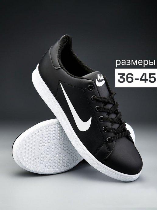 Кеды мужские и женские черные Nike летние