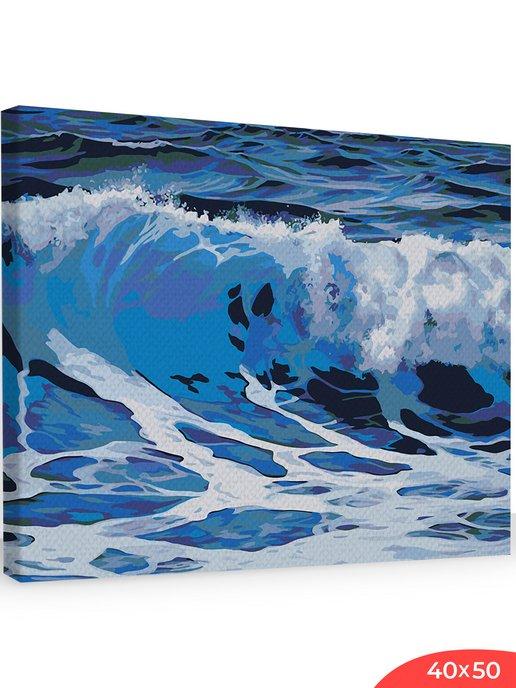 Картина по номерам на холсте Море Живописная волна 40x50