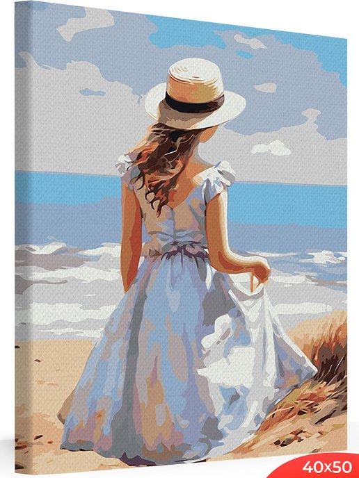 Картина по номерам на холсте Море Девушка в платье 2 40x50