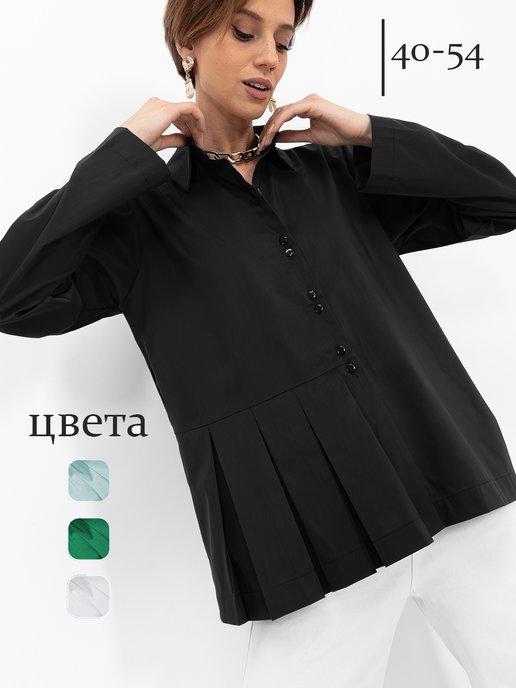 Рубашка женская черная блузка оверсайз школьная нарядная