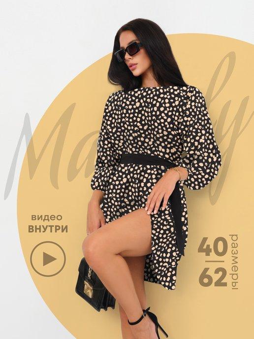 Maryily | Платье летнее вечернее мини с рукавом 3 4 и карманами