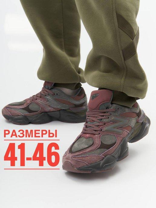 Кроссовки зимние New Balance 574 NB