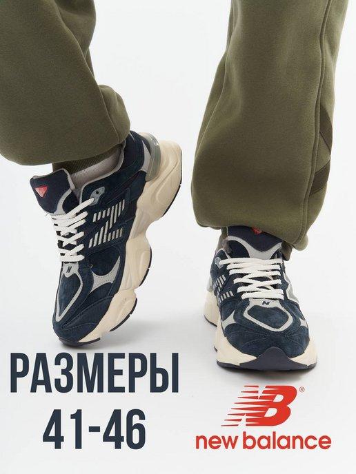 Кроссовки зимние New Balance 574 NB