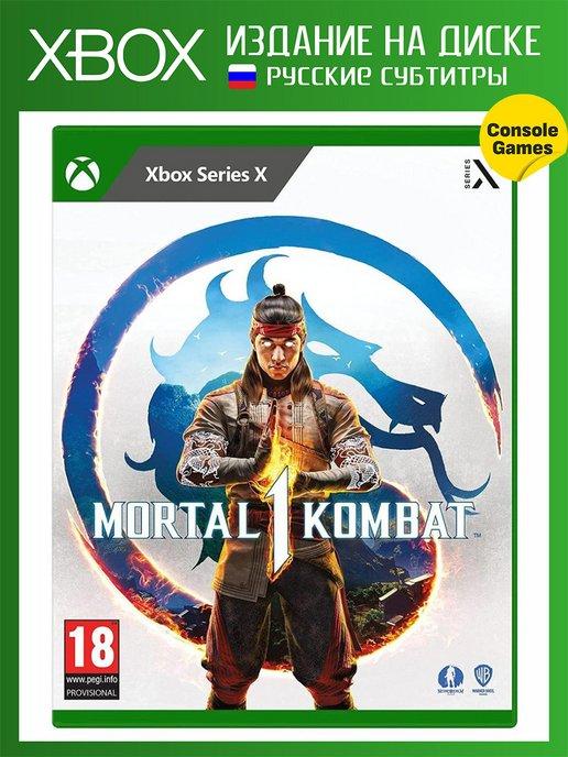 XBOX SERIES X Mortal Kombat 1 (русские субтитры)