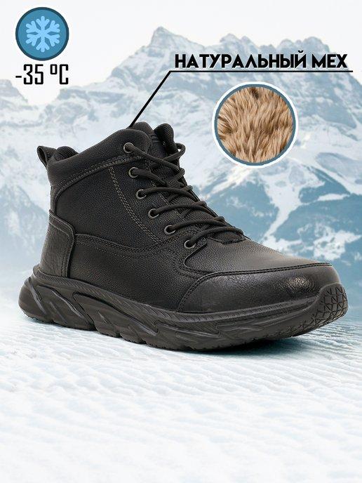 NotBadClub | Ботинки мужские зимние обувь берцы с натуральным мехом