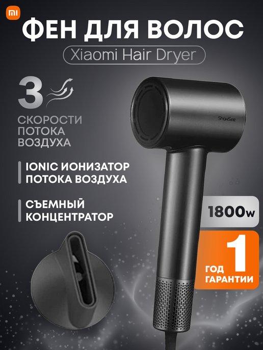 Фен для волос Hair Dryer A18 Black