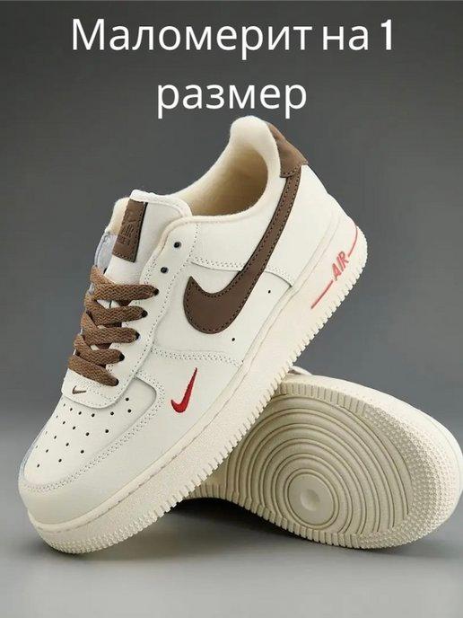 Кроссовки мужские Air Force 1 демисезонные