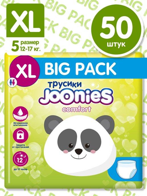 Comfort Подгузники-трусики, размер XL, Big PACK 50 шт