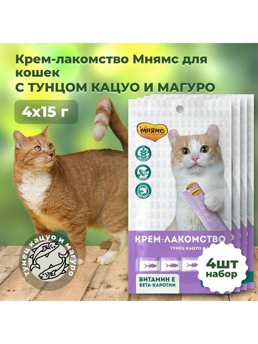 Крем-лакомство для кошек с тунцом Кацуо и Магуро 4уп.x4шт