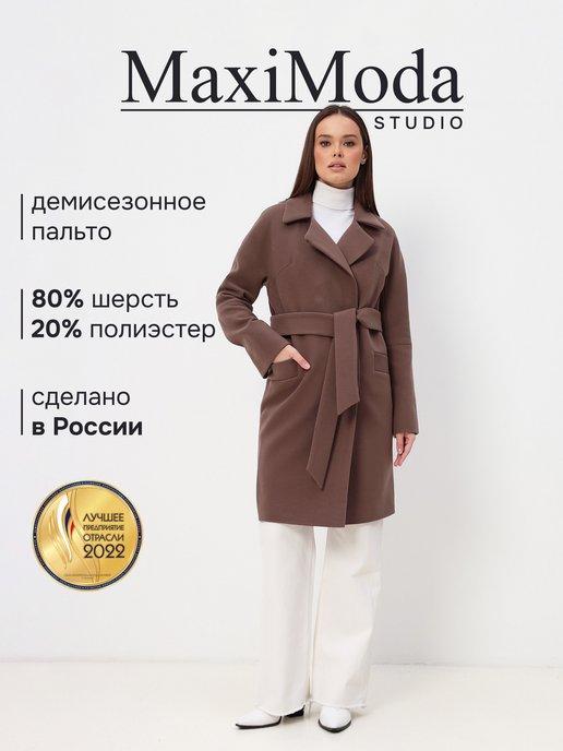 Пальто женское осень прямое классическое коричневое